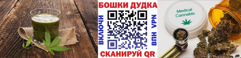 Печенье с ТГК марихуана  Алагир 