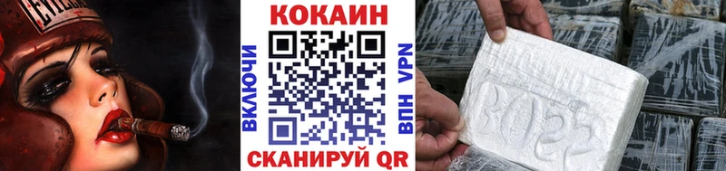 blacksprut как зайти  Алагир  КОКАИН FishScale 