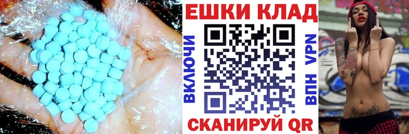 Ecstasy VHQ Алагир