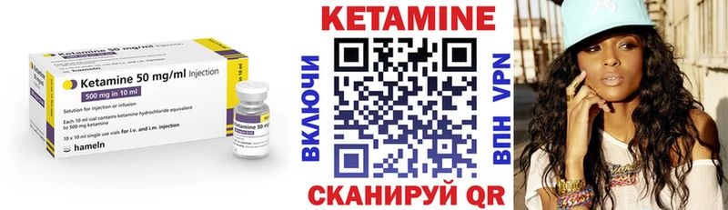 КЕТАМИН ketamine  купить   kraken как войти  Алагир 