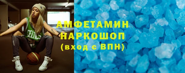 spice Абдулино