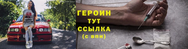 spice Абдулино