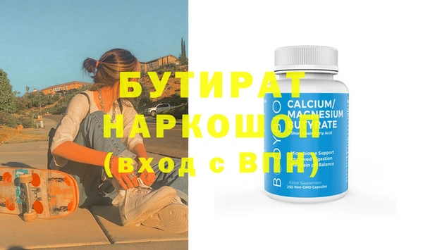 MESCALINE Абинск
