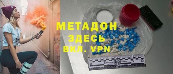 MESCALINE Абинск