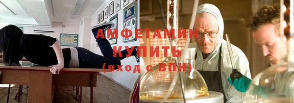 MESCALINE Абинск