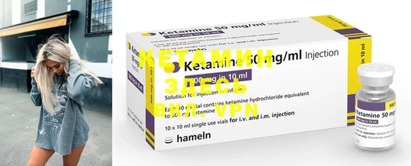 MESCALINE Абинск