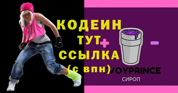 MESCALINE Абинск