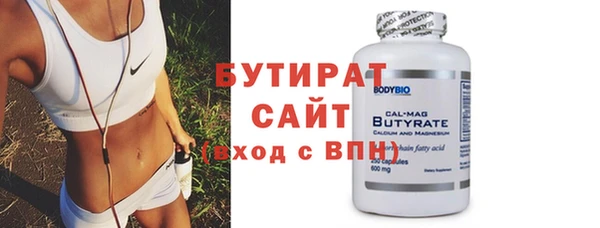 spice Абдулино