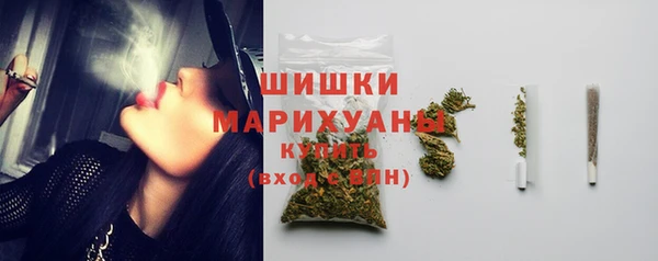 spice Абдулино