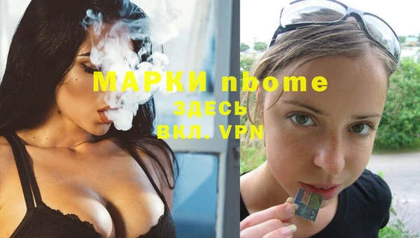 MESCALINE Абинск