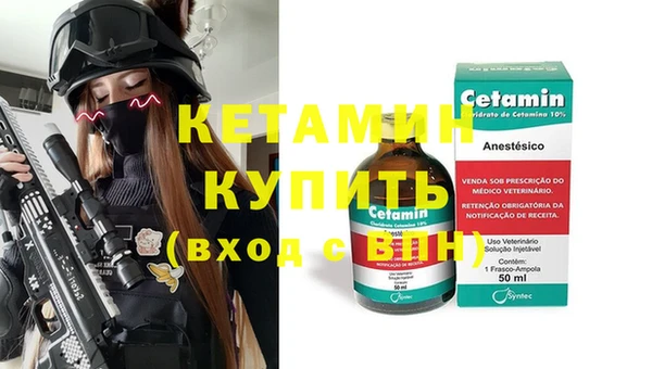 spice Абдулино