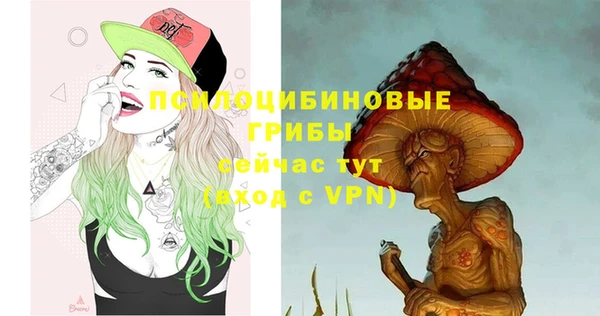 MESCALINE Абинск