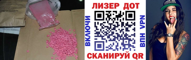 Лсд 25 экстази ecstasy  гидра   Алагир  где продают наркотики 