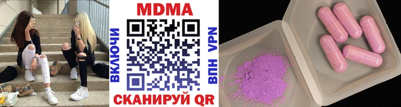 MDMA Molly  Алагир 