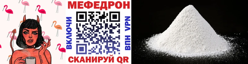 МЕФ мука Алагир
