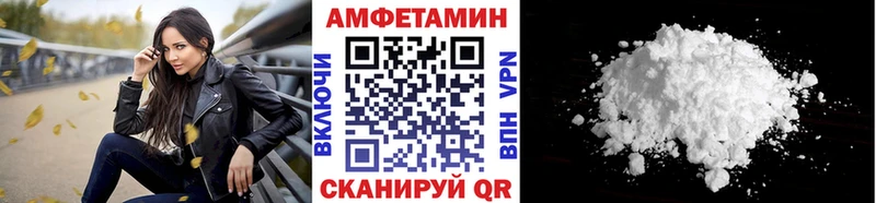МЕТАМФЕТАМИН мет  даркнет сайт  Алагир 