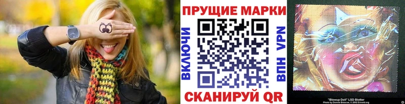 наркошоп  Алагир  Марки N-bome 1500мкг 