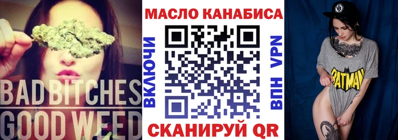 ТГК вейп с тгк  Алагир 
